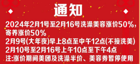 突然暴涨，到处排队！很多东莞人喊受不了！