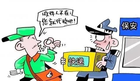 东莞将全市禁止！涉及所有小区！