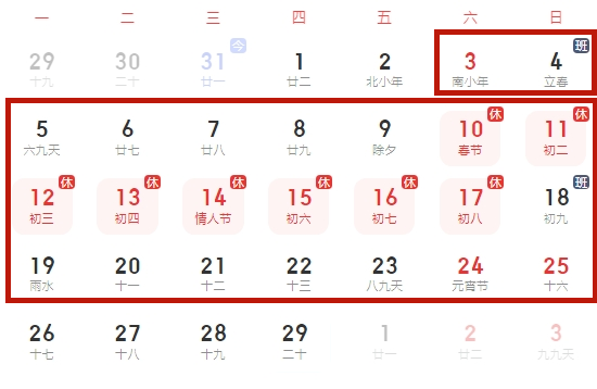 紧急通知！最近去深圳的注意了！