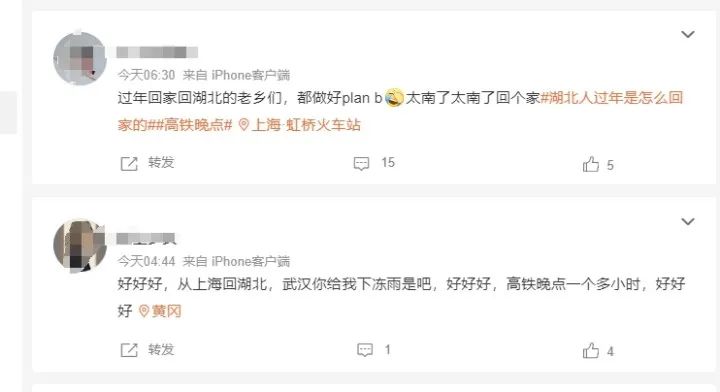 @所有人！多地紧急通知：停运、关闭、暂停开放！