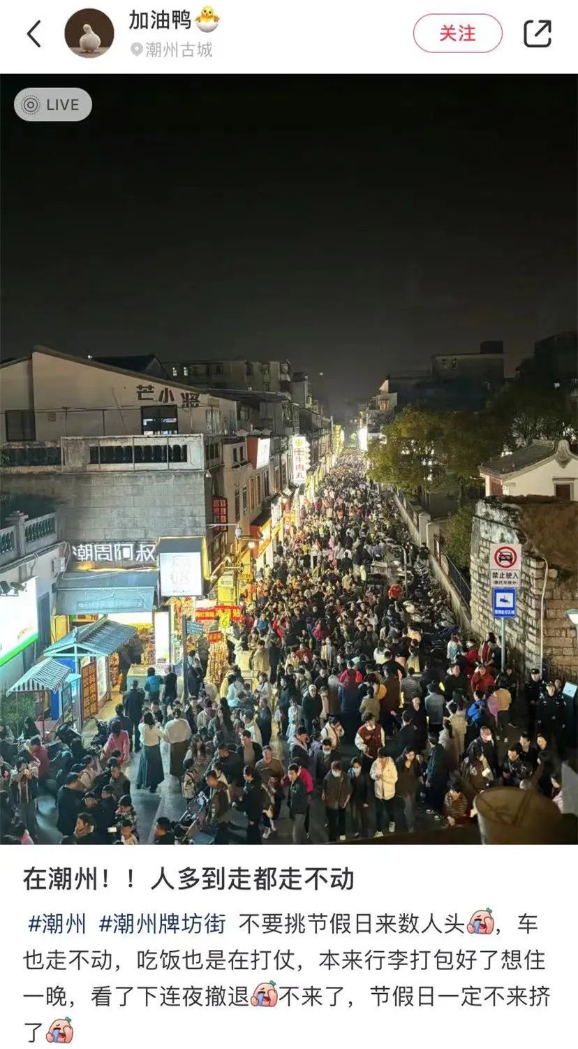 人从众！东莞人都去了这里！你去了吗？
