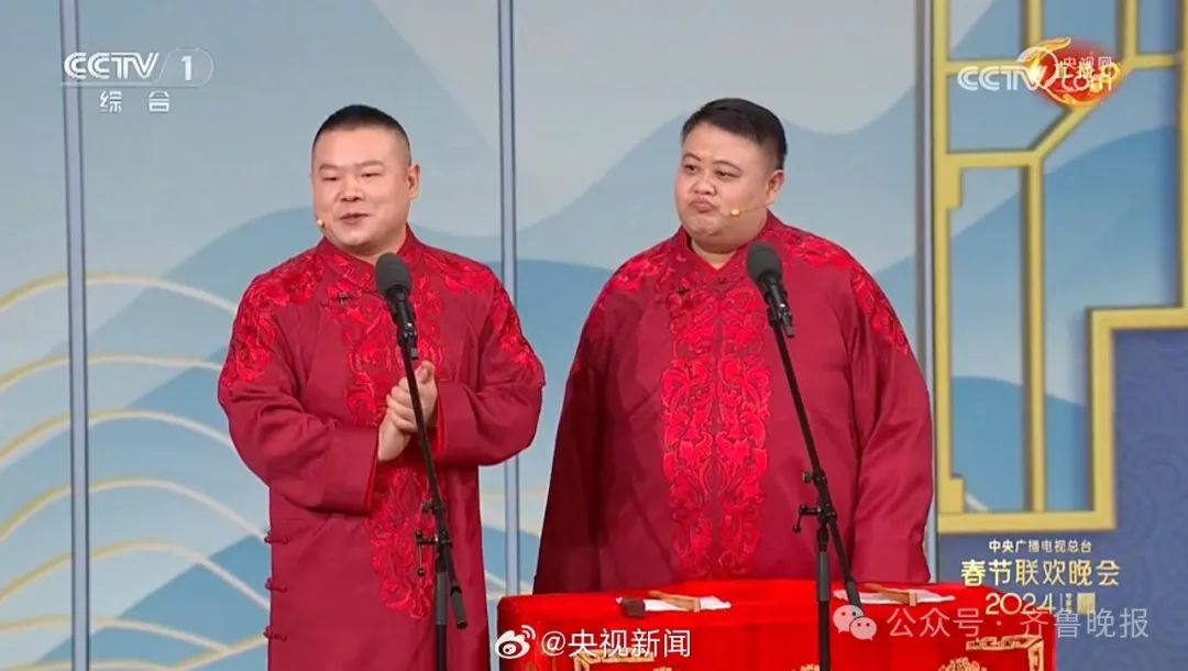 【恭喜发财】尼格买提回应穿帮！到底什么牌？