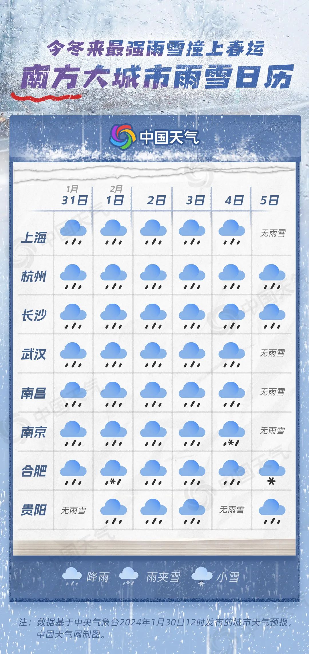 极端！全黑！中央气象台震惊！紧急提醒！