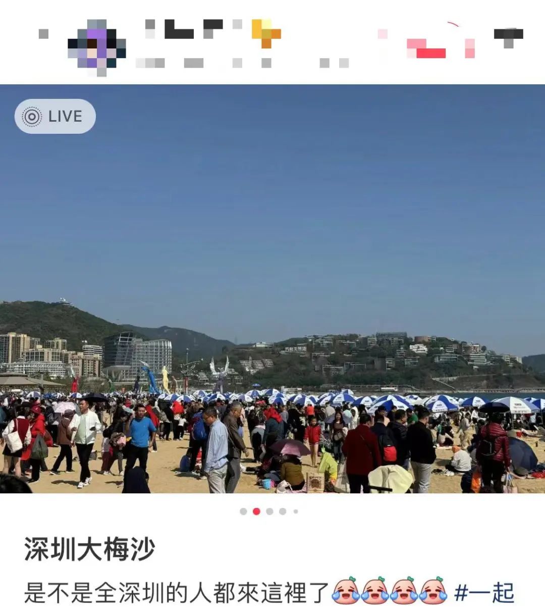 人人人你人人人！多地紧急通知：售罄、约满、临时管控！