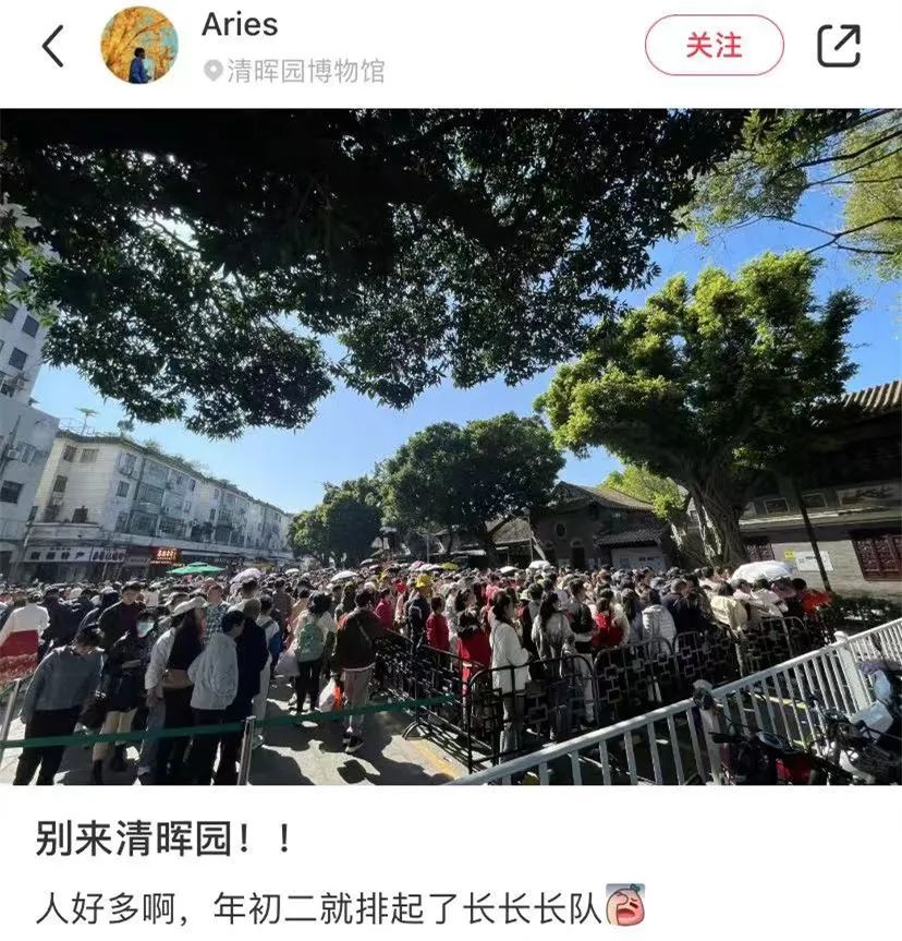 人从众！东莞人都去了这里！你去了吗？