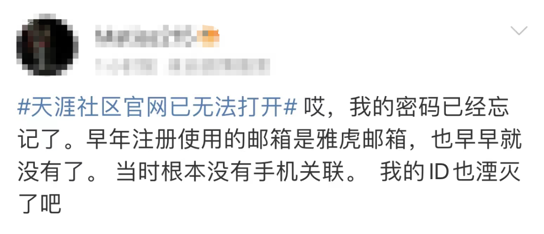 突然被申请破产！红极一时，网友：以前天天看