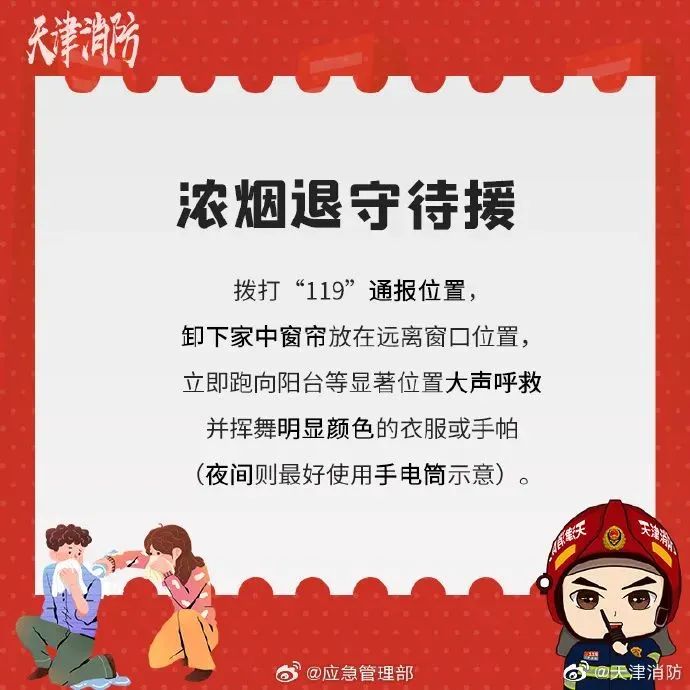 严查！东莞全市整治这类隐患→