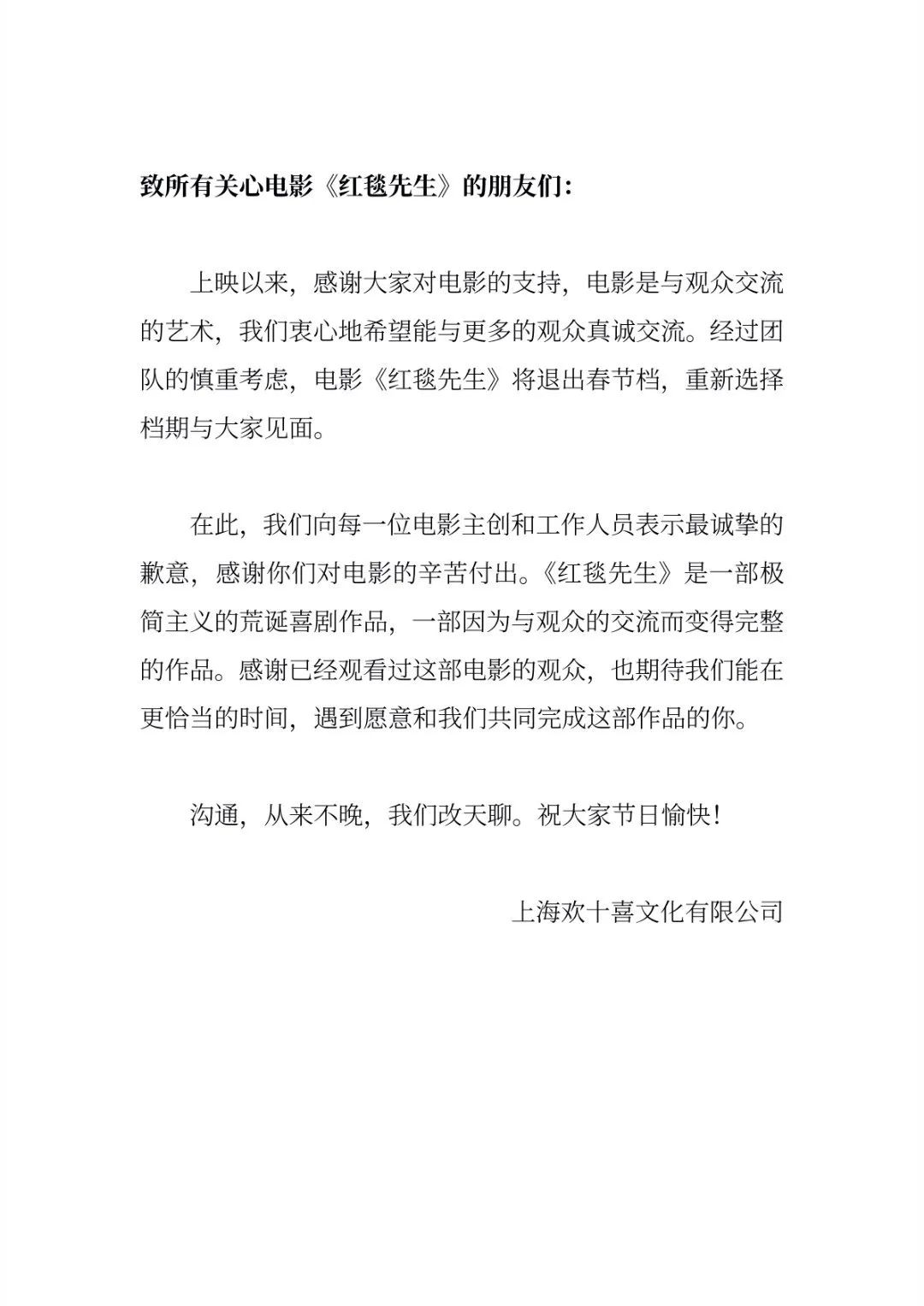突发！刘德华，退出！