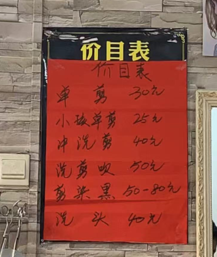 突然暴涨，到处排队！很多东莞人喊受不了！
