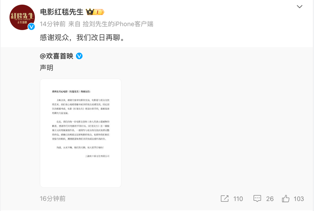 突发！刘德华，退出！