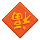 龙年首场寒潮来了！冷空气初七到广东，返程天气→