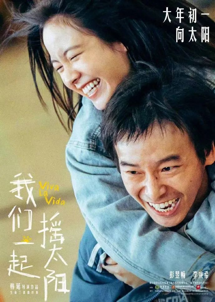 突然宣布：退出春节档！