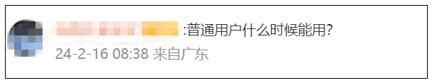太炸了！OpenAI深夜发布，文字直接生成视频！网友：我要失业了