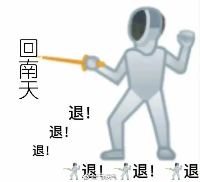 东莞人最怕的又来了！还有更坏的消息……