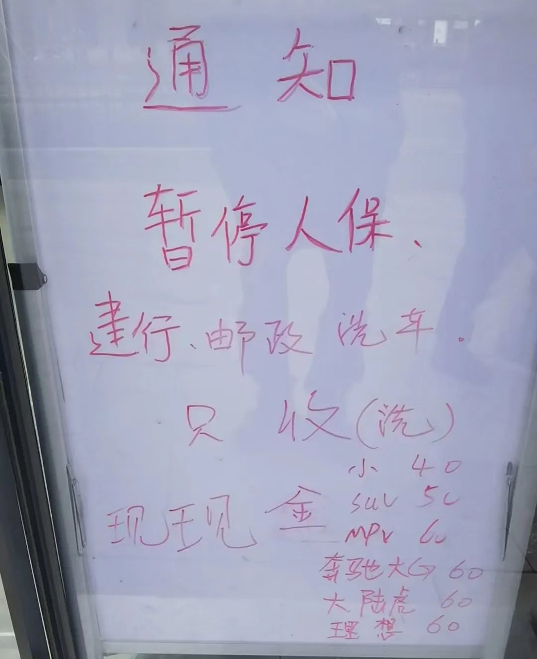 突然暴涨，到处排队！很多东莞人喊受不了！