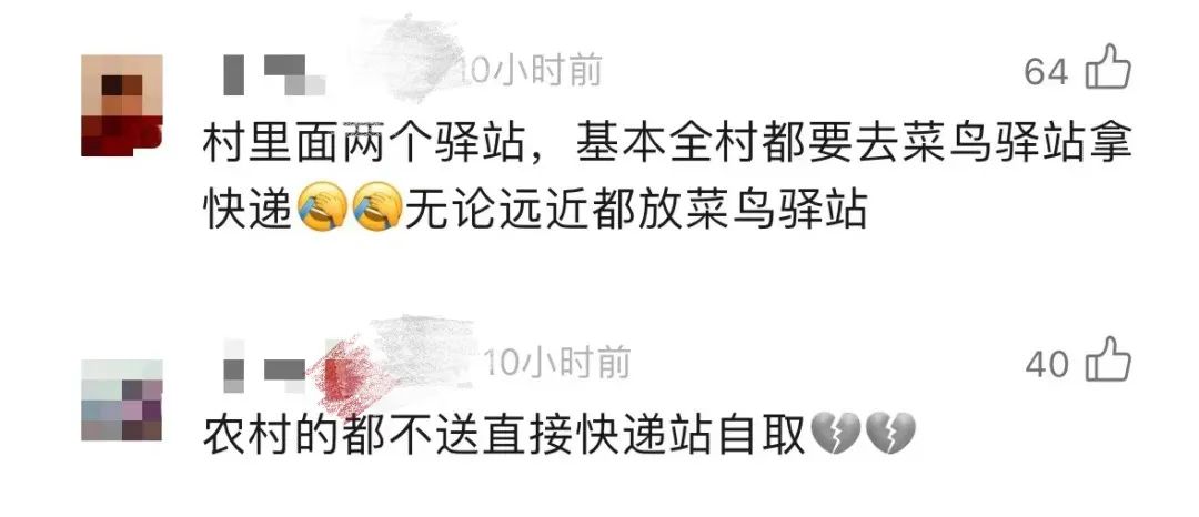 东莞将全市禁止！涉及所有小区！