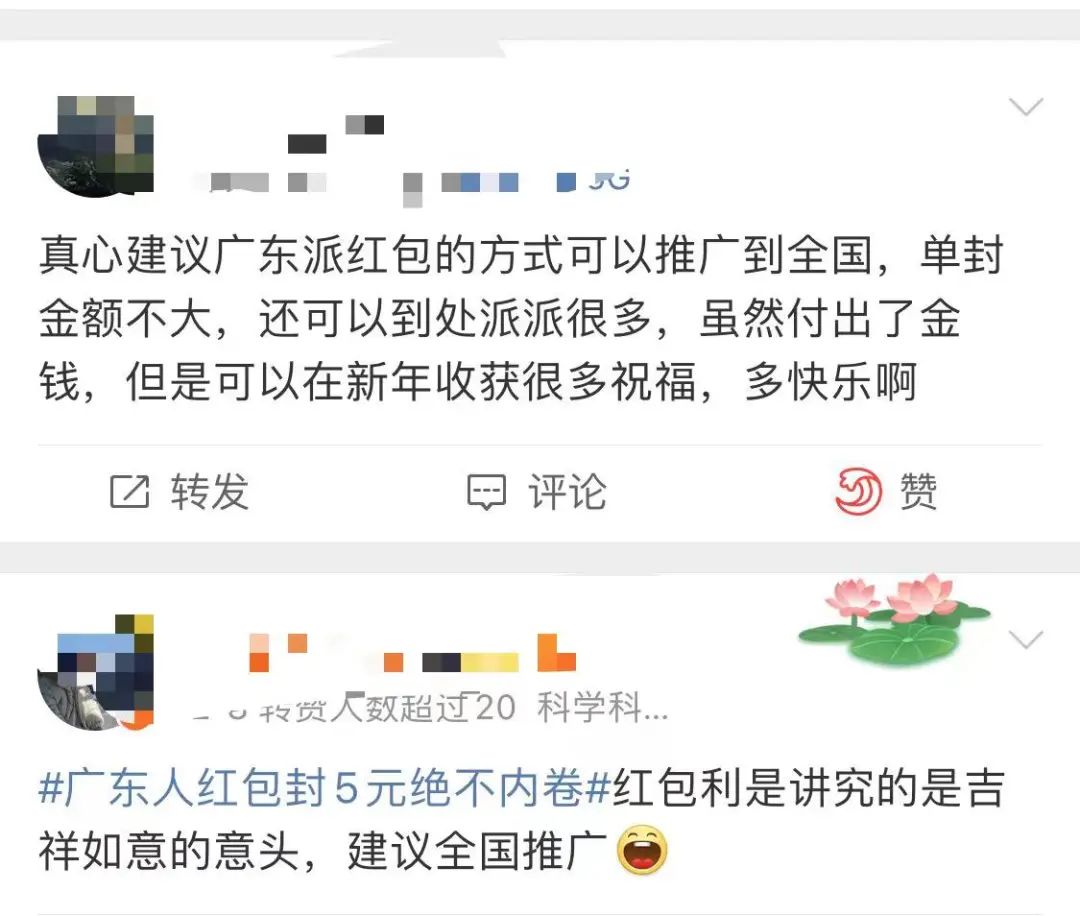 “200元压岁钱拿不出手”？各位东莞街坊今年都发了多少？拿了多少？
