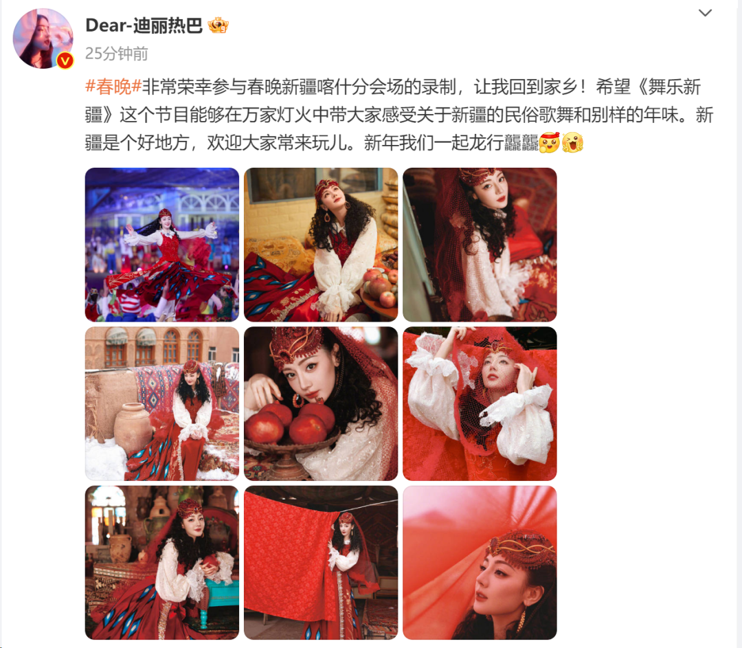 【恭喜发财】尼格买提回应穿帮！到底什么牌？