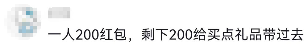 “200元压岁钱拿不出手”？各位东莞街坊今年都发了多少？拿了多少？