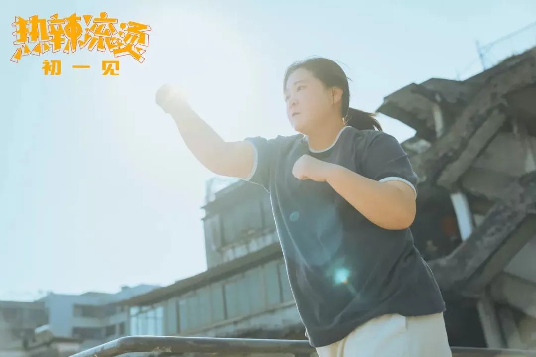 东莞又火了！贾玲电影《热辣滚烫》，原来在东莞取景的！