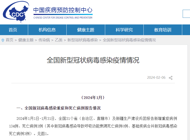 刚刚通报！134例重症！3例死亡！东莞人赶紧戴上口罩！