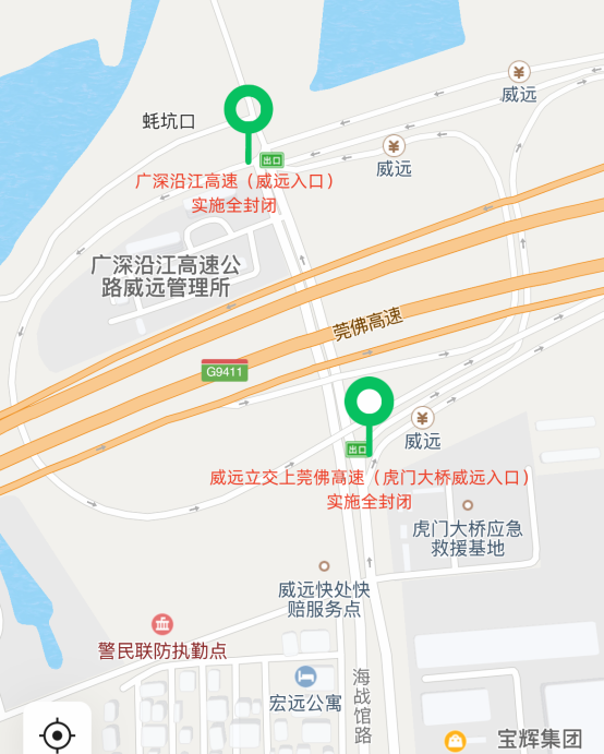今起，东莞这两个高速入口全封闭！