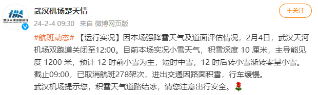 @所有人！多地紧急通知：停运、关闭、暂停开放！