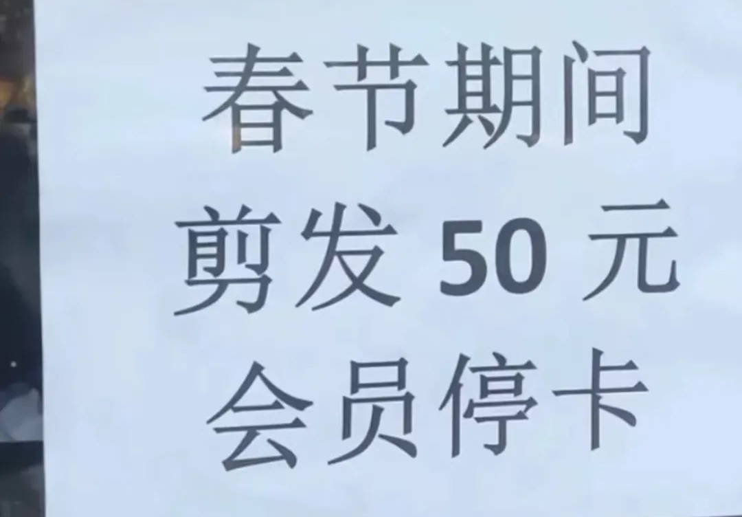 突然暴涨，到处排队！很多东莞人喊受不了！