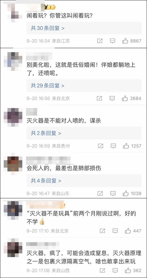 凌晨3点，东莞一女生怒发朋友圈：我发誓再也不当伴娘了！