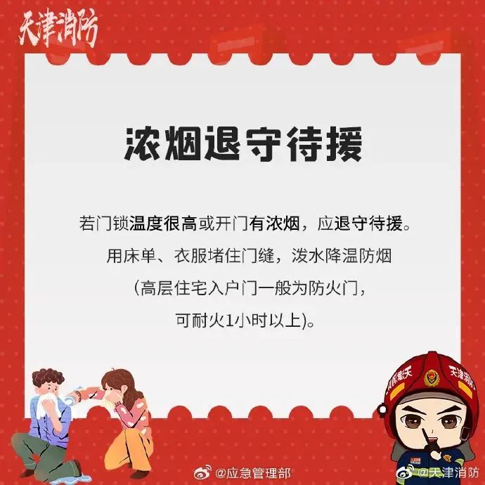 严查！东莞全市整治这类隐患→