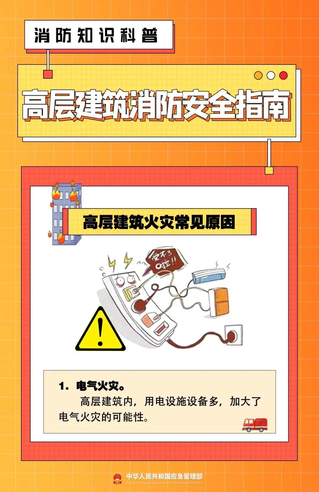 突发！东莞一小区住宅发生火灾，现场浓烟滚滚……