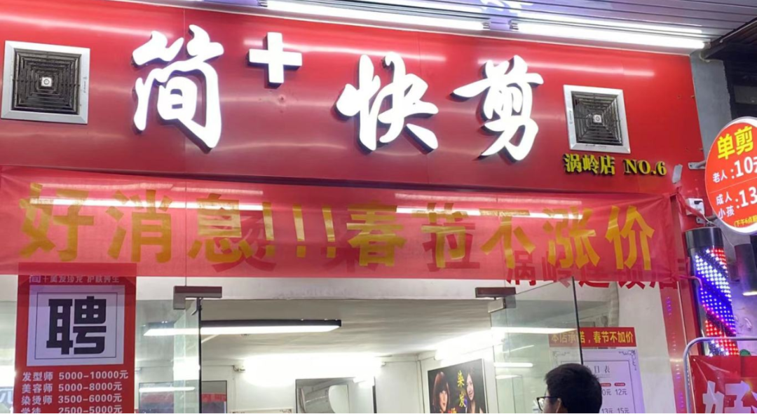 突然暴涨，到处排队！很多东莞人喊受不了！