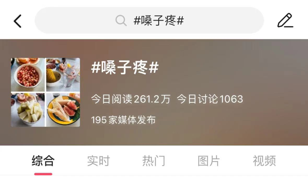 近期高发！东莞又有大批人喉咙痛！这是什么新病毒？