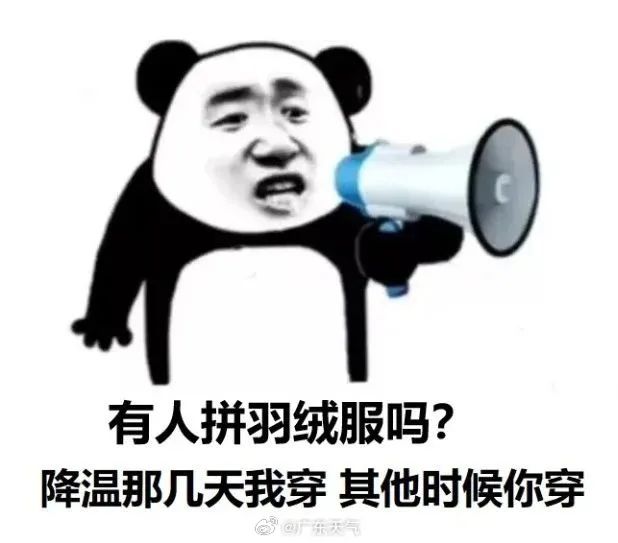 东莞人最怕的又来了！还有更坏的消息……