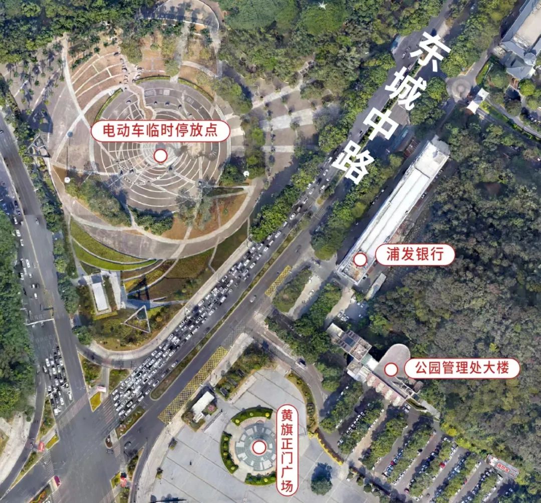 前往黄旗山注意！东莞交警发布最新提醒！