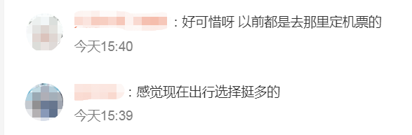 太突然！ 知名平台被封，解散，无法打开！很多人用过