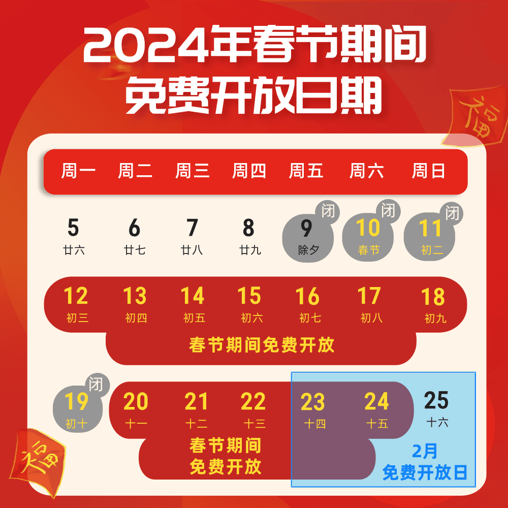谁说东莞过年是空城？直接挤到你怀疑人生！