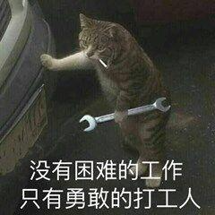 突然宣布：停工停产！全员降薪！