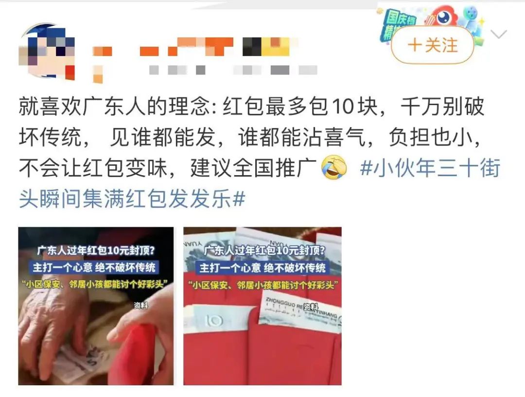“200元压岁钱拿不出手”？各位东莞街坊今年都发了多少？拿了多少？