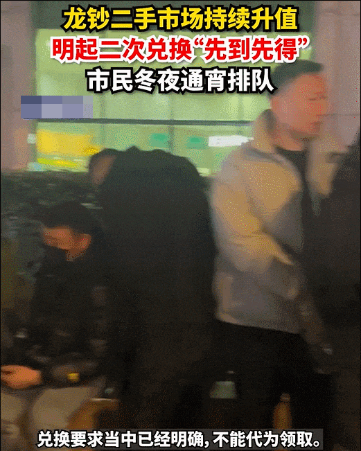 春节送礼太体面了！实物美炸！10元龙币和20元龙钞！不用排队也能入手！