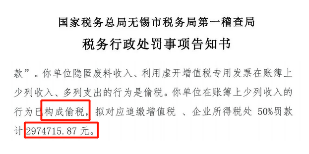 严查！微信、支付宝进账，东莞人注意了！