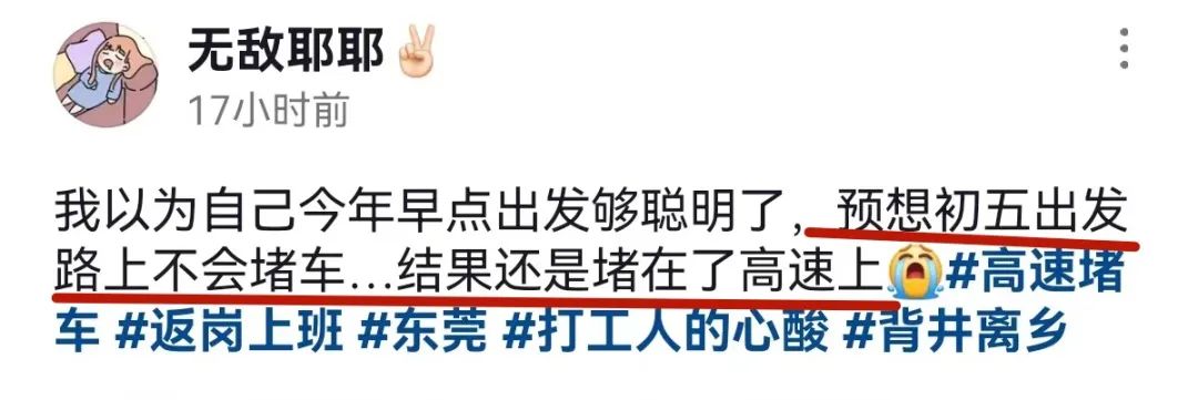 粤S注意！这些车堵在高速上全部被罚200扣6分！