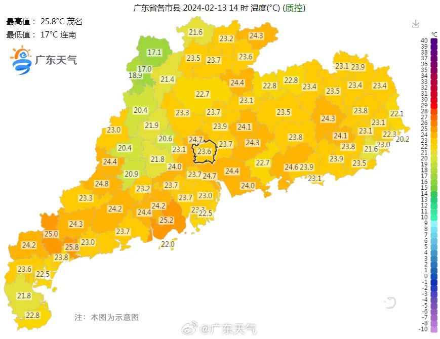 龙年首场寒潮来了！冷空气初七到广东，返程天气→