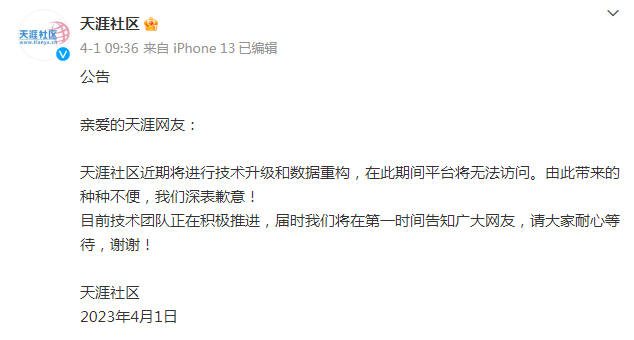 突然被申请破产！红极一时，网友：以前天天看