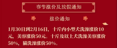 突然暴涨，到处排队！很多东莞人喊受不了！