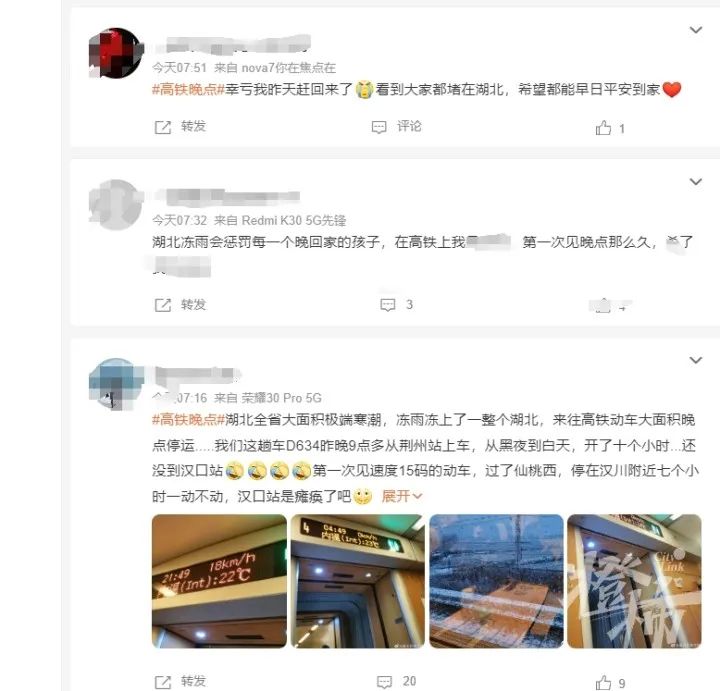 @所有人！多地紧急通知：停运、关闭、暂停开放！