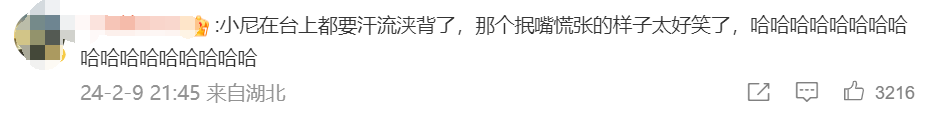 【恭喜发财】尼格买提回应穿帮！到底什么牌？