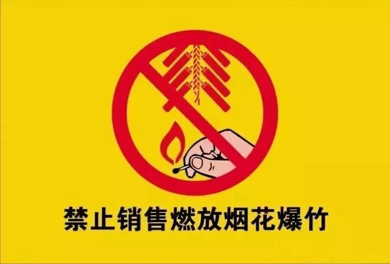 紧急提醒！今晚，东莞全市禁止！