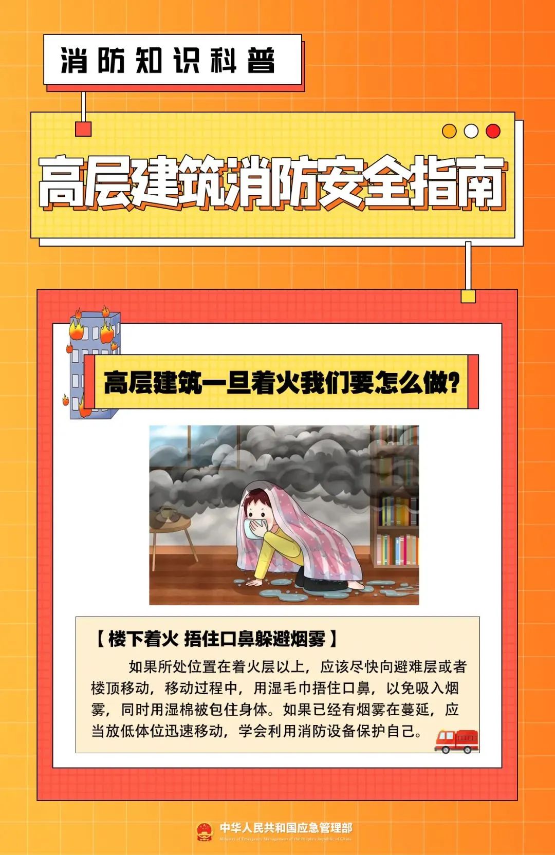突发！东莞一小区住宅发生火灾，现场浓烟滚滚……