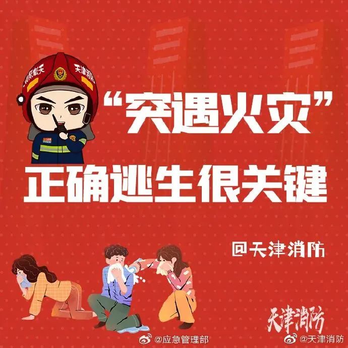 严查！东莞全市整治这类隐患→